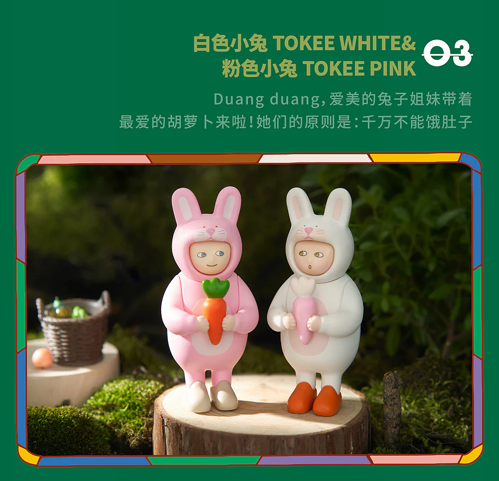 CIRCUS BOY BAND - Forest Club - Image 3