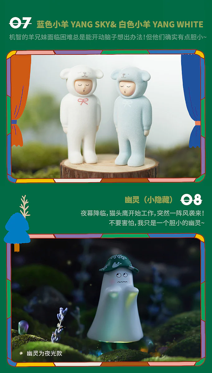 CIRCUS BOY BAND - Forest Club - Image 8