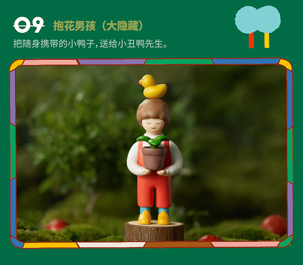 CIRCUS BOY BAND - Forest Club - Image 9