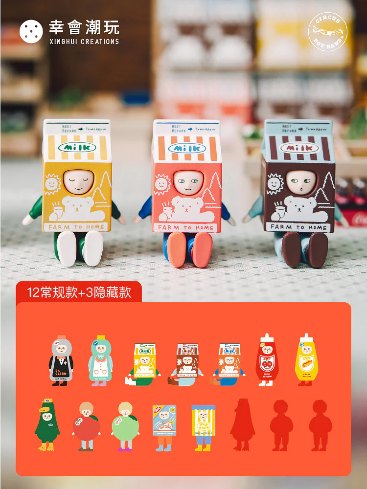 CIRCUS BOY BAND - Convenience Store - Image 5