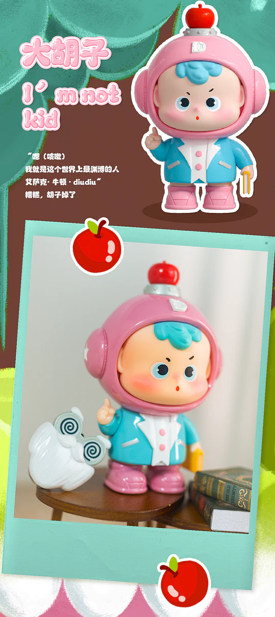DIUDIU BABY - Hello Childhood - Image 3