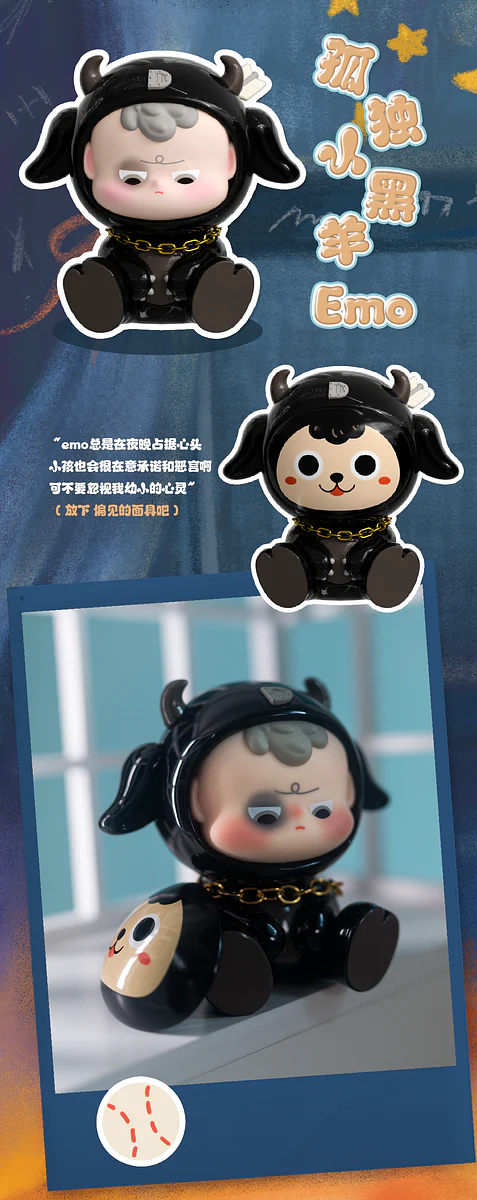 DIUDIU BABY - Hello Childhood - Image 8