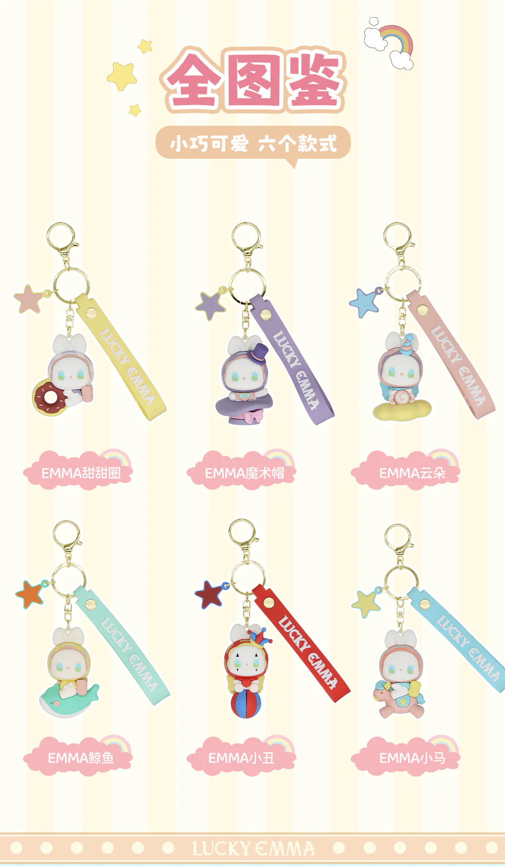 EMMA - Baby keychains - Image 10