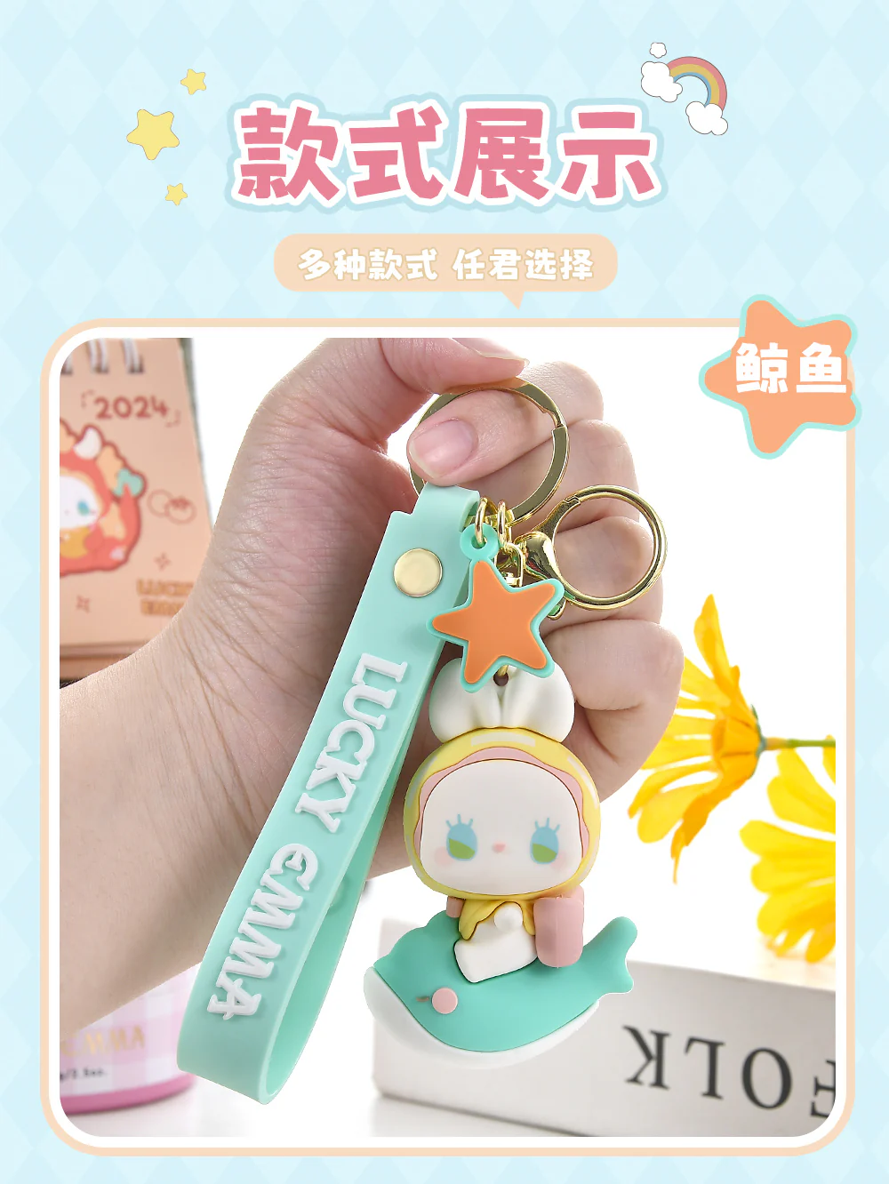 EMMA - Baby keychains - Image 8