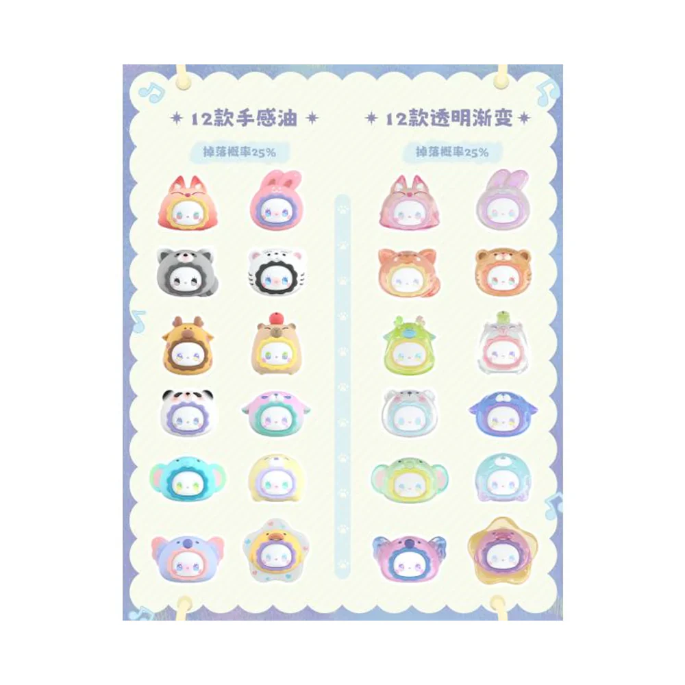 EMMA - RuaRua Zoo Party - Image 14