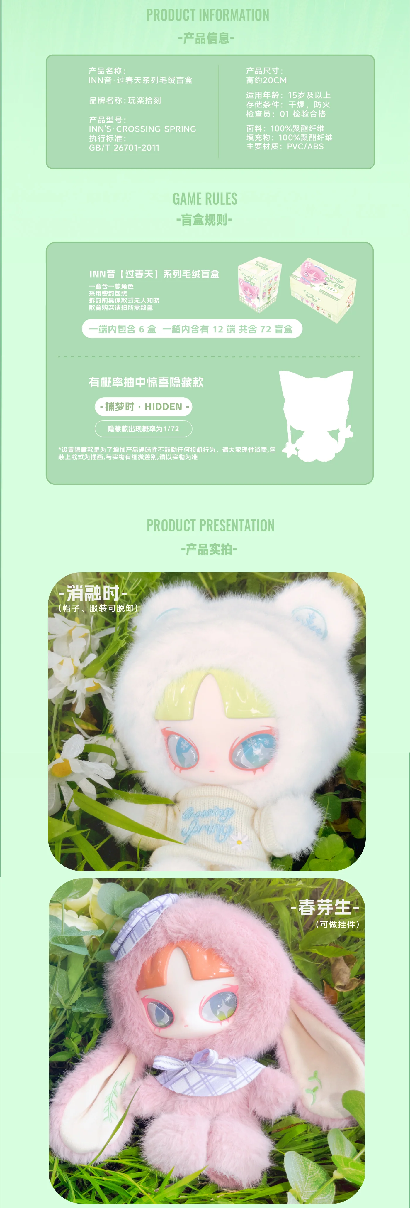 INN'S - Crossing Spring - Image 14