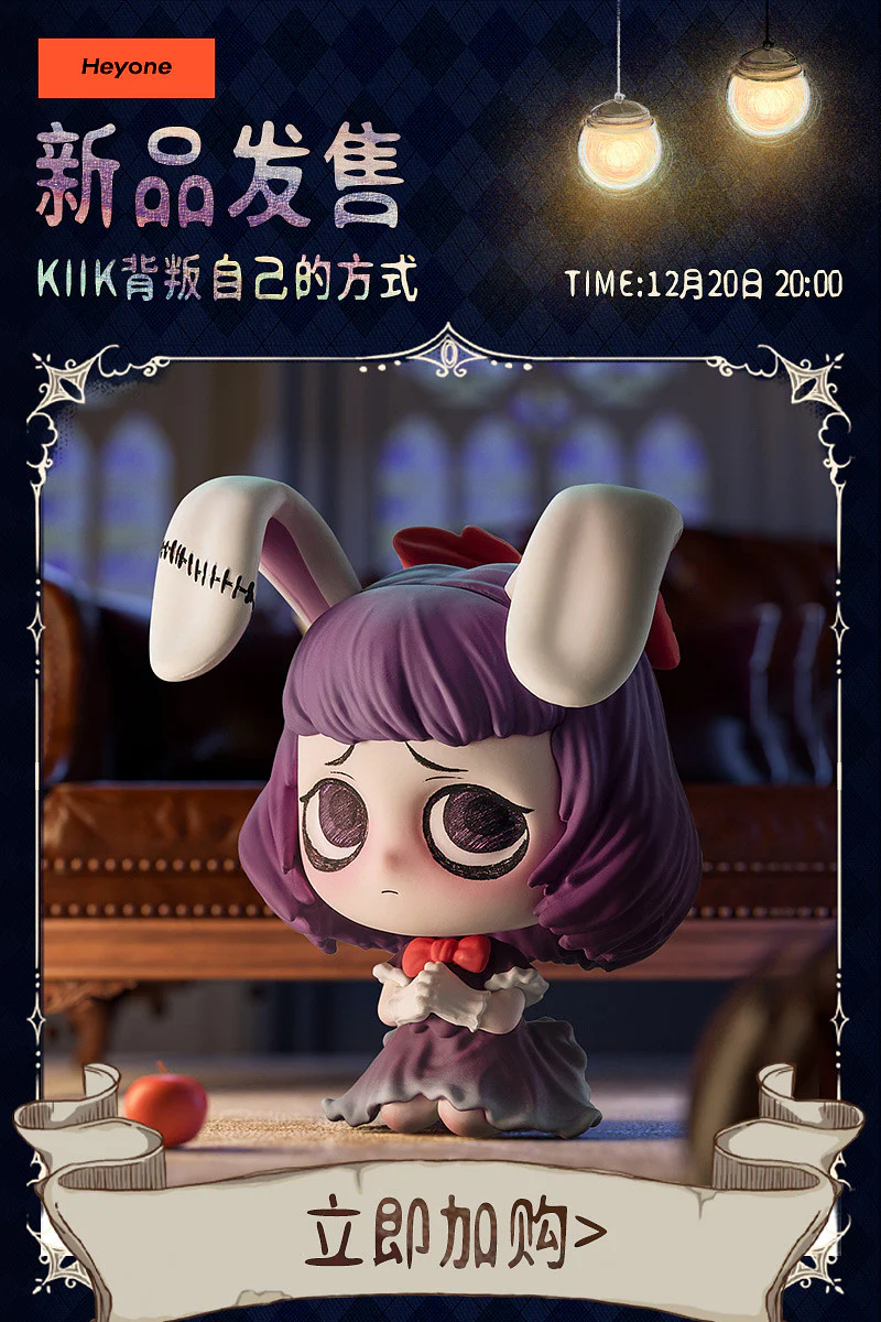 KIKI - The Way of Self Betrayal - Image 8