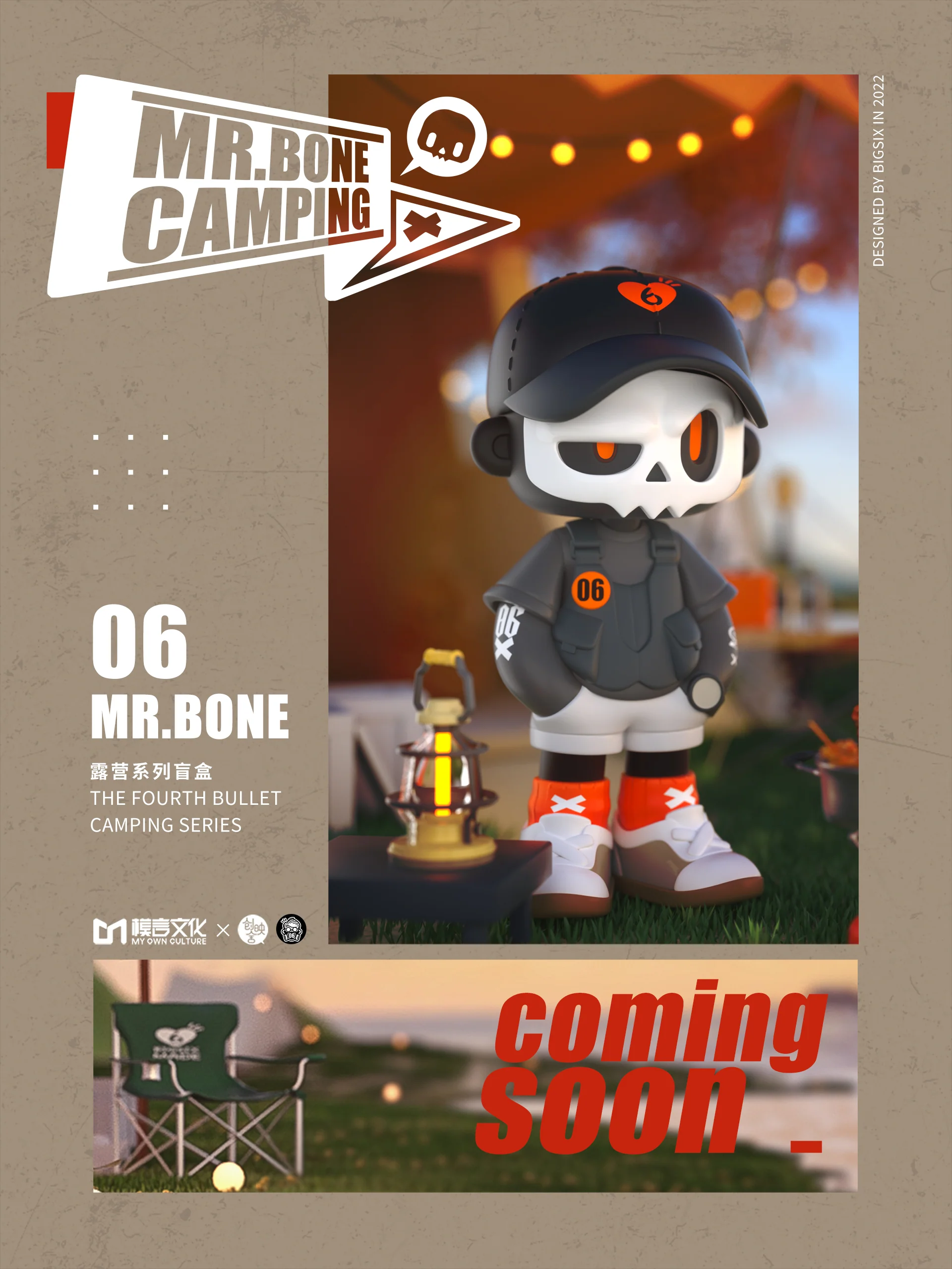MR BONE - Camping Series - Image 11