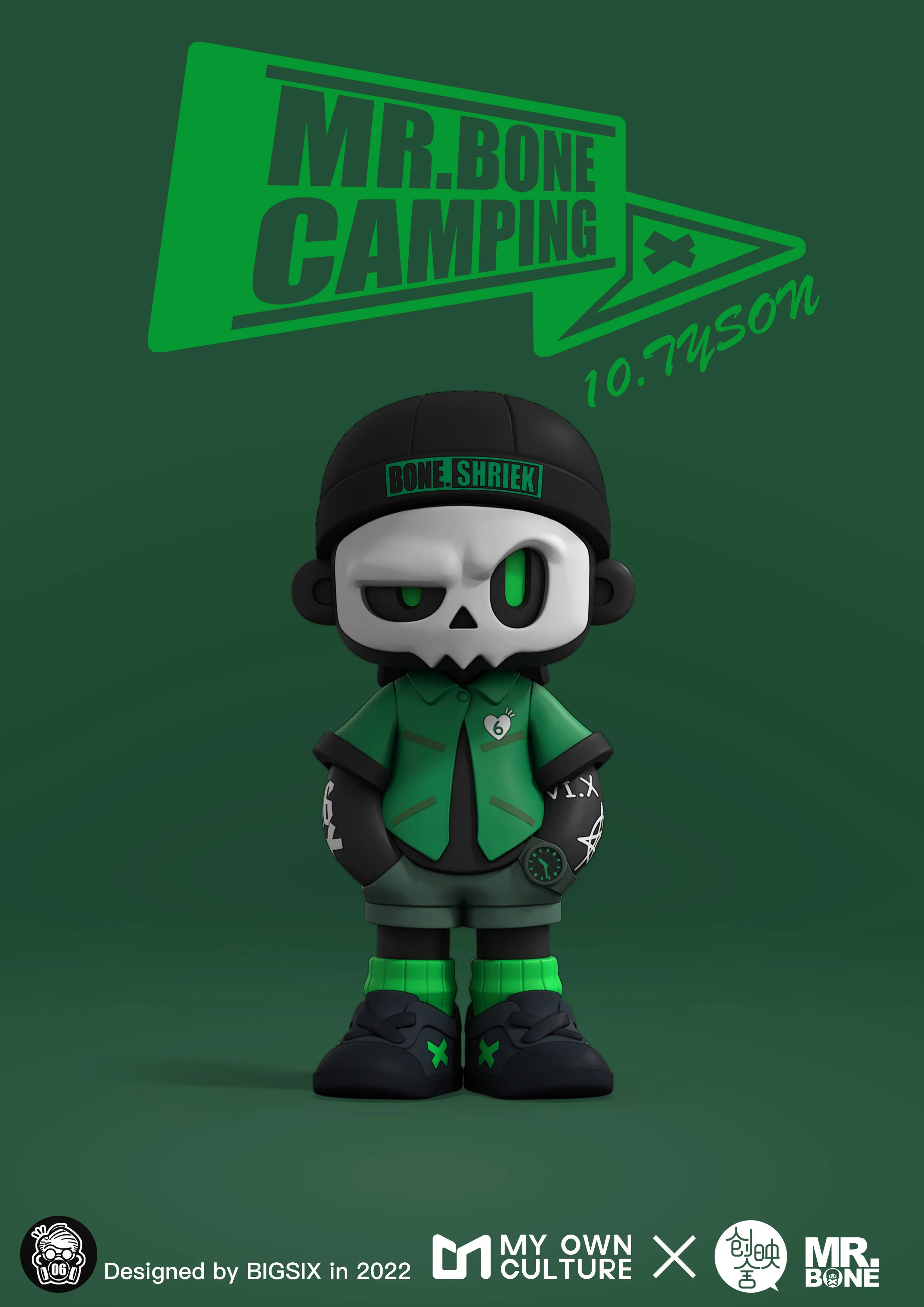 MR BONE - Camping Series - Image 7