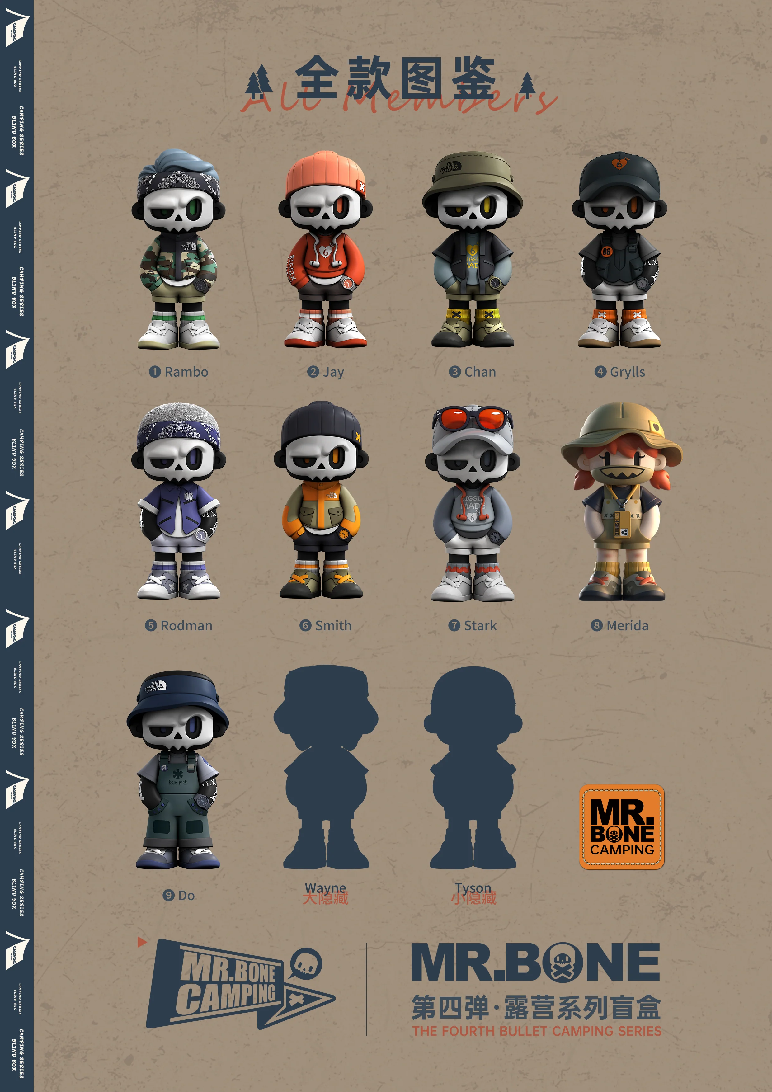 MR BONE - Camping Series - Image 9