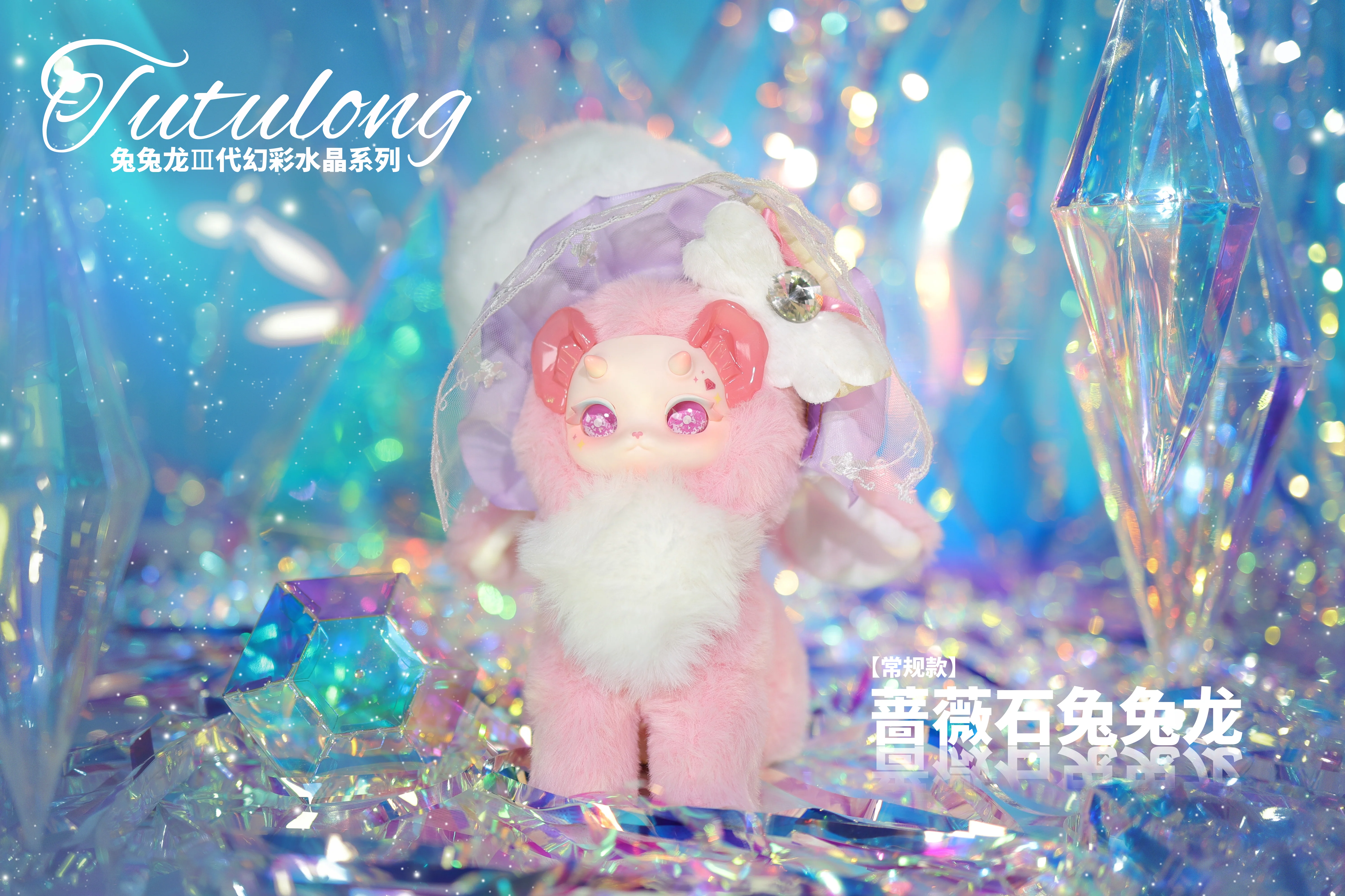 TUTU - Tutu Long - Image 12