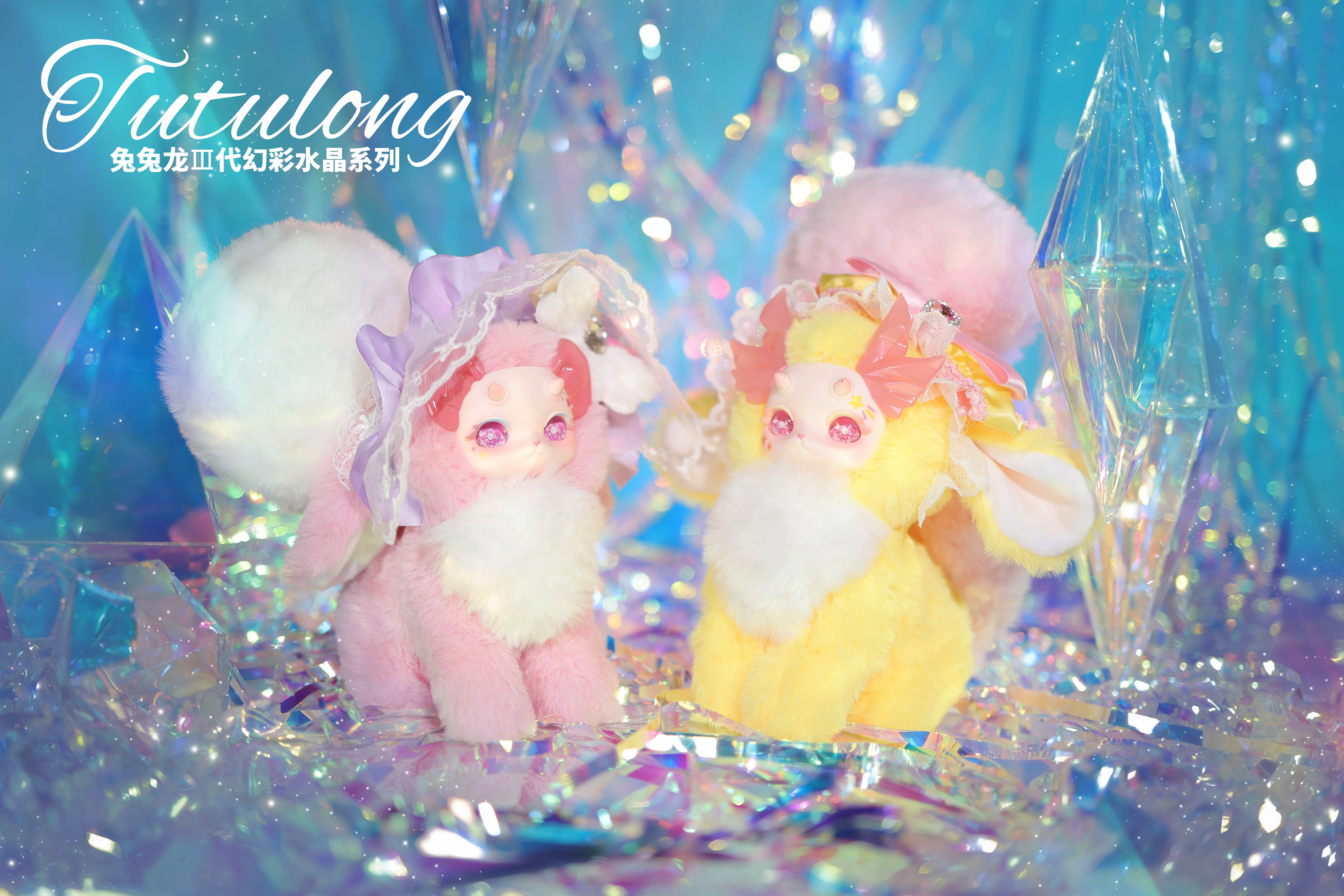 TUTU - Tutu Long - Image 13