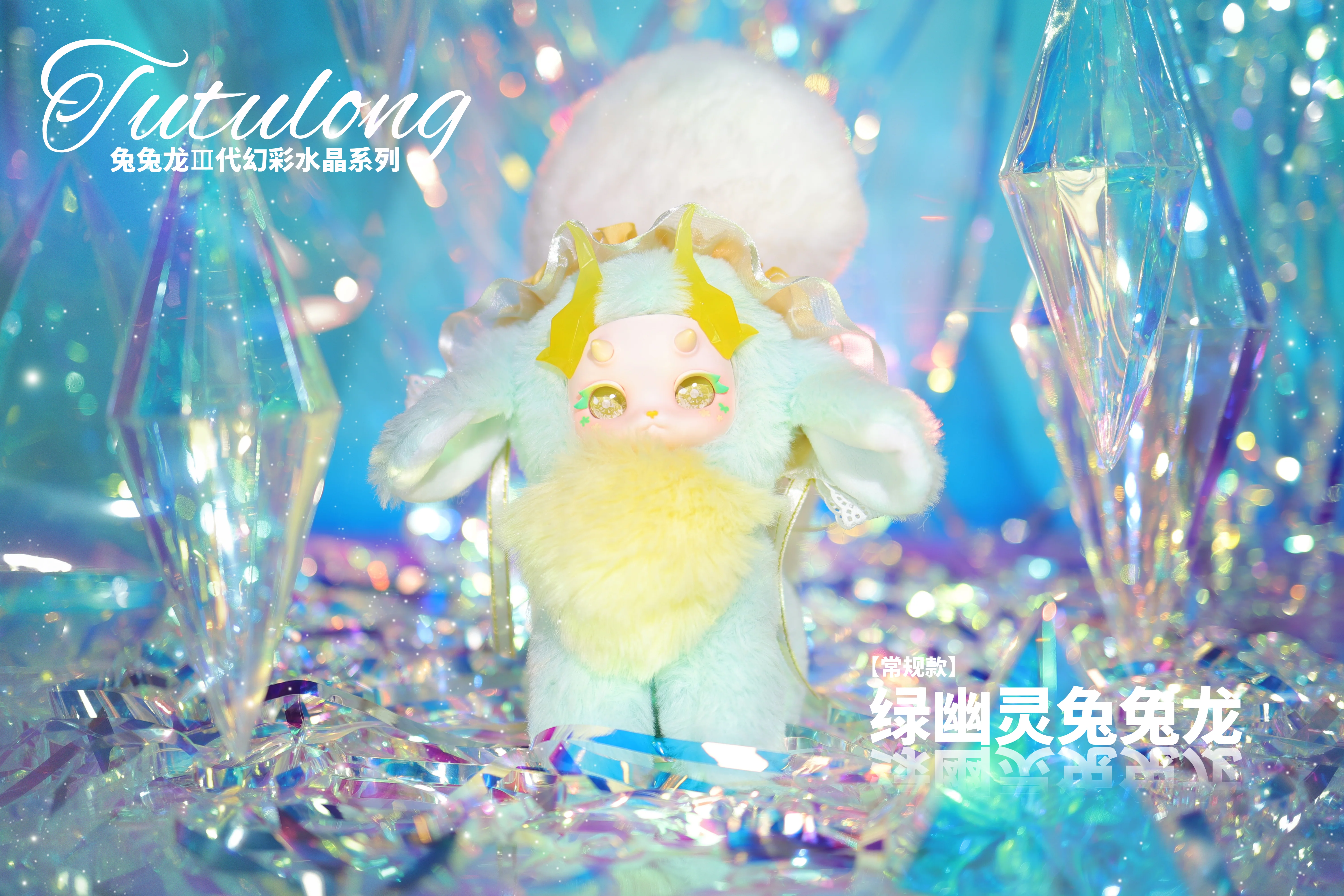 TUTU - Tutu Long - Image 15