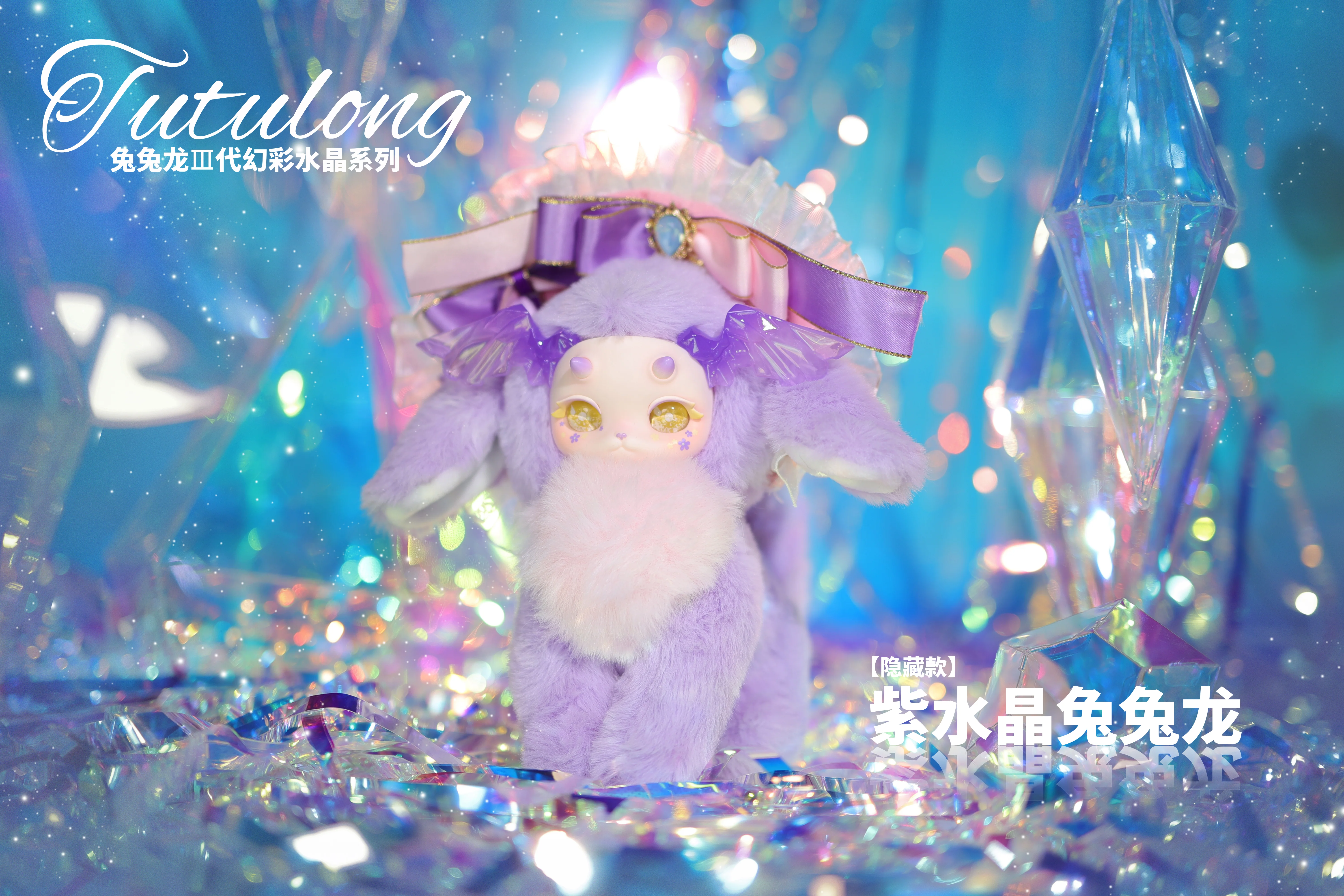 TUTU - Tutu Long - Image 17