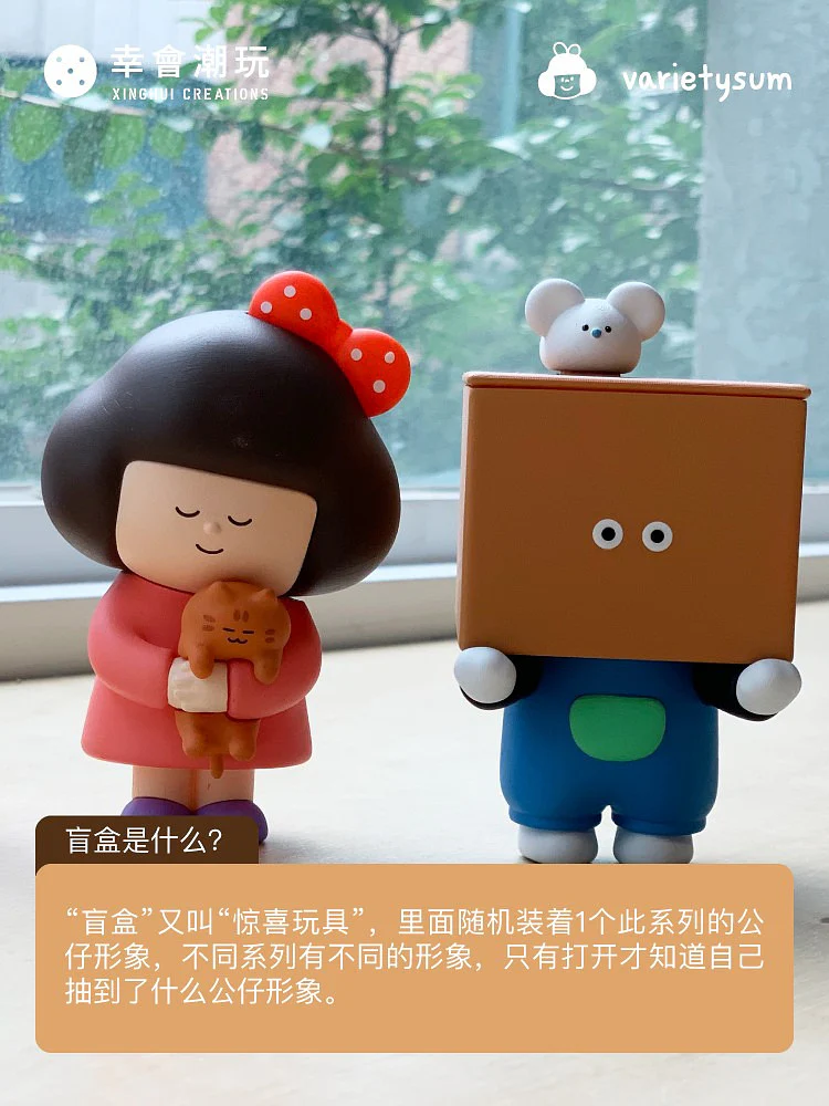 VARIETYSUM - With cat friends - Image 5