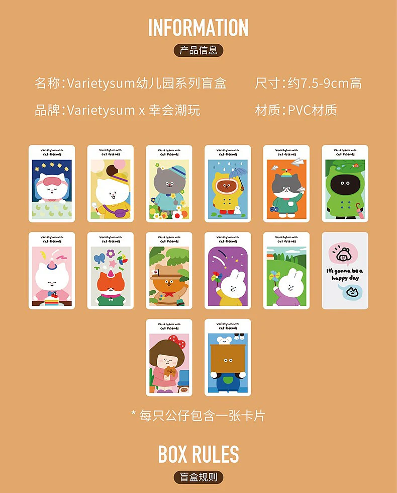 VARIETYSUM - With cat friends - Image 6