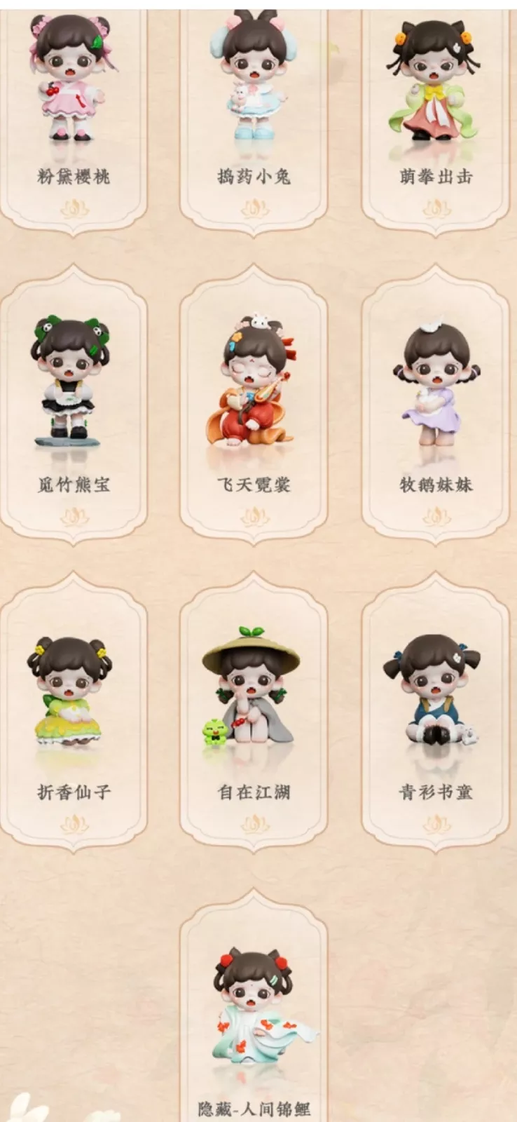 ZORAA - Poems of Ling Long - Image 14